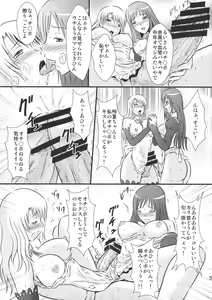 Page 4 of Dream F Club - preview thumbnail