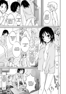 Page 22 of Roshutsu Test Play | Тест на эксгибиционизм - preview thumbnail