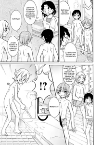 Page 13 of Supponpon de Sentou no Souji | Уборка общественной бани в Суппоне - preview thumbnail