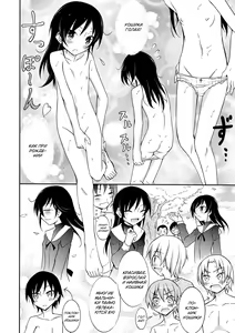 Page 16 of Supponpon de Sentou no Souji | Уборка общественной бани в Суппоне - preview thumbnail
