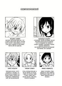 Page 3 of Supponpon de Sentou no Souji | Уборка общественной бани в Суппоне - preview thumbnail