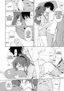 Page 2 of Clever ED Manga (Kari) Pre Ban - preview thumbnail