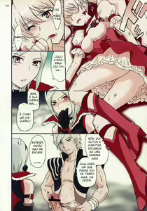 Page 12 of Nama-Shibori PEACH FIZZ - preview thumbnail