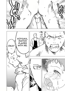 Page 24 of Ibasho ga Nai node Kamimachi Shite mita Suterareta Shounen no Ero Manga Ch. 10 | A Dirty Manga About a Boy Who Got Abandoned and Is Waiting for Someone To Save Him Ch. 10 - preview thumbnail