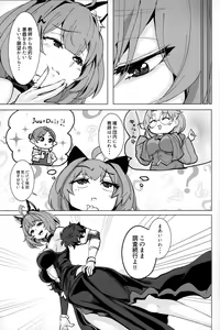 Page 10 of Omoshiree Nee-chan no Erohon - preview thumbnail