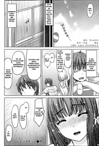 Page 16 of Rain Memory | Случай под дождём - preview thumbnail