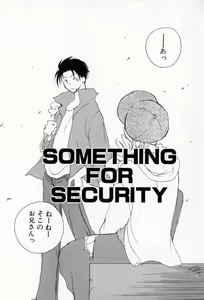 Page 122 of Naisho no Onnanoko - preview thumbnail