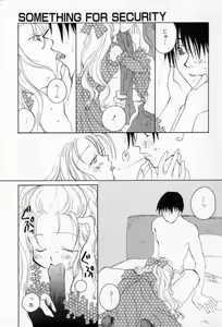 Page 126 of Naisho no Onnanoko - preview thumbnail