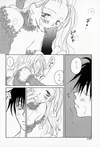 Page 127 of Naisho no Onnanoko - preview thumbnail