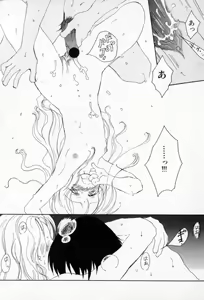 Page 134 of Naisho no Onnanoko - preview thumbnail