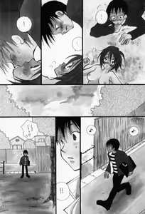 Page 144 of Naisho no Onnanoko - preview thumbnail