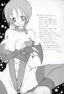 Page 146 of Naisho no Onnanoko - preview thumbnail