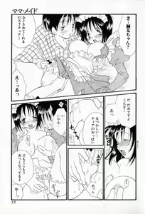 Page 16 of Naisho no Onnanoko - preview thumbnail