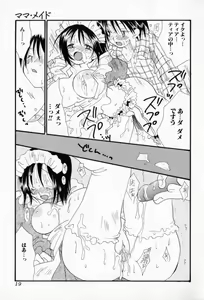 Page 20 of Naisho no Onnanoko - preview thumbnail