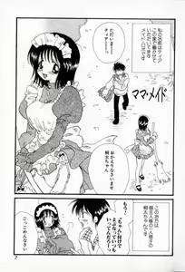 Page 8 of Naisho no Onnanoko - preview thumbnail