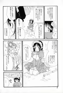 Page 9 of Naisho no Onnanoko - preview thumbnail