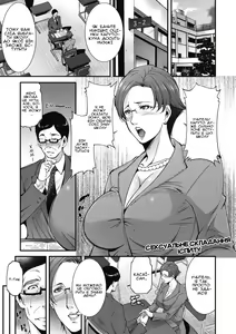 Page 109 of Inyoku Ero Tsuma | Розпусні та сексуальні дружини - preview thumbnail