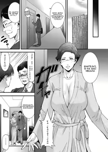Page 111 of Inyoku Ero Tsuma | Розпусні та сексуальні дружини - preview thumbnail