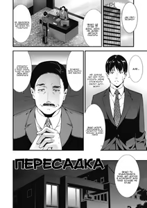 Page 129 of Inyoku Ero Tsuma | Розпусні та сексуальні дружини - preview thumbnail