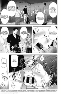 Page 13 of Inyoku Ero Tsuma | Розпусні та сексуальні дружини - preview thumbnail