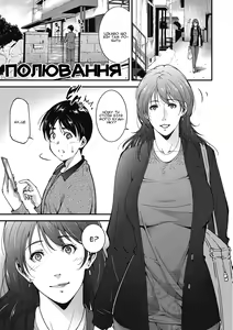 Page 149 of Inyoku Ero Tsuma | Розпусні та сексуальні дружини - preview thumbnail