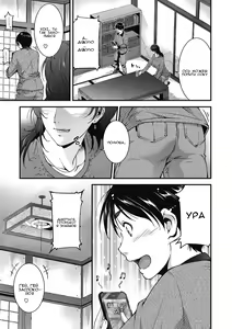 Page 151 of Inyoku Ero Tsuma | Розпусні та сексуальні дружини - preview thumbnail