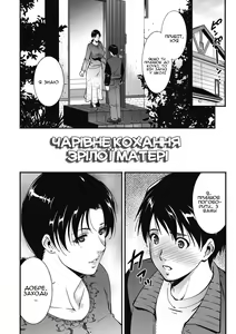 Page 190 of Inyoku Ero Tsuma | Розпусні та сексуальні дружини - preview thumbnail