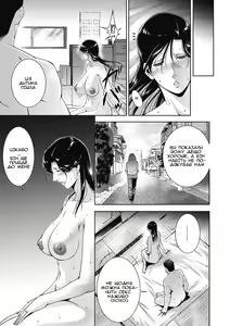 Page 47 of Inyoku Ero Tsuma | Розпусні та сексуальні дружини - preview thumbnail