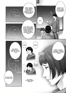 Page 52 of Inyoku Ero Tsuma | Розпусні та сексуальні дружини - preview thumbnail