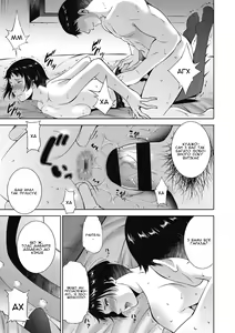 Page 63 of Inyoku Ero Tsuma | Розпусні та сексуальні дружини - preview thumbnail
