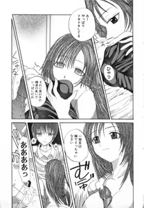 Page 147 of Gokkun Princess - preview thumbnail