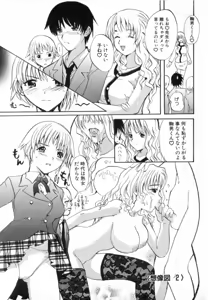 Page 7 of Gokkun Princess - preview thumbnail