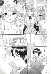 Page 79 of Gokkun Princess - preview thumbnail