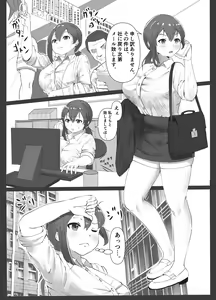 Page 2 of Giri Ane no Nioi - preview thumbnail