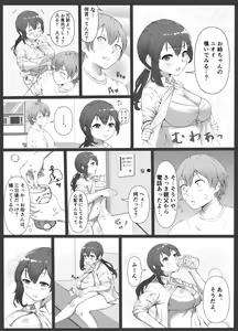 Page 4 of Giri Ane no Nioi - preview thumbnail