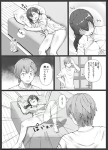 Page 5 of Giri Ane no Nioi - preview thumbnail