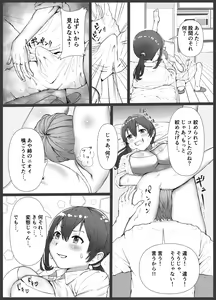 Page 8 of Giri Ane no Nioi - preview thumbnail