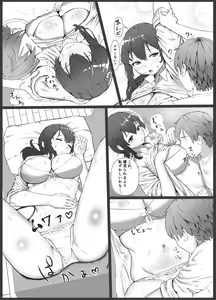 Page 10 of Giri Ane no Nioi - preview thumbnail
