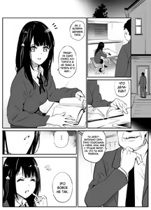 Page 2 of Enkou Aite wa Otou-san…!? | Мой сексуальный партнёр... отец?! - preview thumbnail