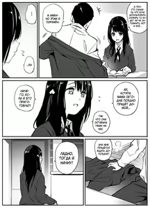 Page 3 of Enkou Aite wa Otou-san…!? | Мой сексуальный партнёр... отец?! - preview thumbnail