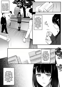 Page 5 of Enkou Aite wa Otou-san…!? | Мой сексуальный партнёр... отец?! - preview thumbnail