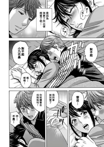 Page 178 of Yasashii Oba-san Yarashii Oba-san - preview thumbnail