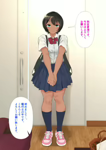 Page 14 of Kounin Tanetsuke-shi no Tanetsuke Kiroku - preview thumbnail