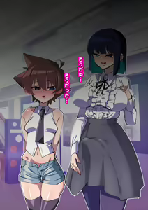 Page 106 of Onee-chan ni Sennou Sarechau! - preview thumbnail