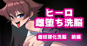 Page 129 of Onee-chan ni Sennou Sarechau! - preview thumbnail
