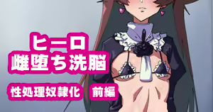 Page 168 of Onee-chan ni Sennou Sarechau! - preview thumbnail