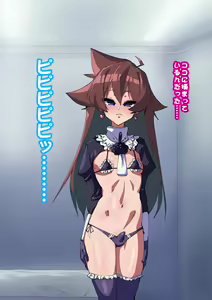 Page 170 of Onee-chan ni Sennou Sarechau! - preview thumbnail