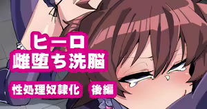 Page 186 of Onee-chan ni Sennou Sarechau! - preview thumbnail