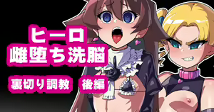 Page 242 of Onee-chan ni Sennou Sarechau! - preview thumbnail