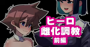 Page 26 of Onee-chan ni Sennou Sarechau! - preview thumbnail